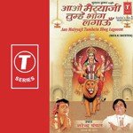 Aao Maiyaji Tumhein Bhog Lagaun - Narendra Chanchal Song Download